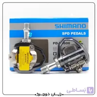 پنجه رکاب قفل شو یک طرفه دوچرخه شیمانو (ULTEGRA (PD-ES600