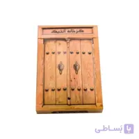 گز آنتیک 30 درصد مغز پسته لقمه – 400 گرم