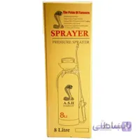 سم پاش کبری 8 لیتری