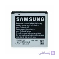 باتری سامسونگ Samsung Galaxy S Advance I9070 - EB535151VU