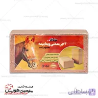 آجر معدنی ویتامینه پیتکو