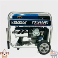 موتوربرق بنزینی وکسون مدل VGX9800E2 استارتی ا portable generator vacksonVK9800E2