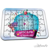 پازل افراتوس با طرح متولد خرداد کد PZ260