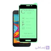 گلس محافظ صفحه نمایش سرامیکی سامسونگ Galaxy A01 Core