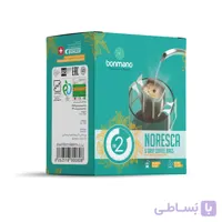قهوه بن مانو نورسکا کد 02PM ا bonmano Norska Coffee