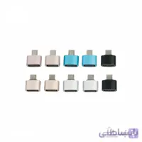 تبدیل او تی جی OTG میکرو MicroUSB بدنه فلزی