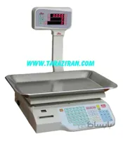 ترازو دیجیتال