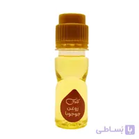 روغن جوجوبا