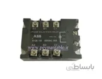 رله الکترونیکی SSR سه فاز 50 آمپر ABB