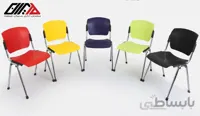 صندلی انتظار رویال E-915