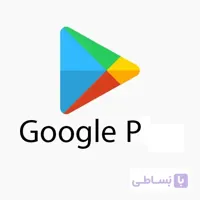 گیفت کارت گوگل پلی برزیل