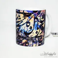 ماگ سرامیکی طرح کالیچری اول