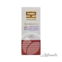 فلویید ضد آفتاب رنگ روشن ساین شیلد دارای +SPF 50 ساین اسکین 50 گرم ا Synskin SynShield Fluid Sunscreen SPF50 Light