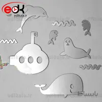 اینه دکوراتیو دیواری فانتزی طرح زیر دریایی در پنج رنگ