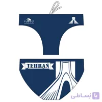 مایو واترپولو مردانه توربو Azadi Tower ا Turbo men Water polo Azadi Tower