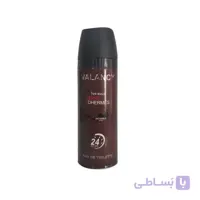 اسپری والنسی رایحه تق هرمس 200 میل