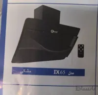 هود شیشه ای مارال استیل مدل IX-65