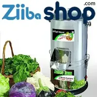 سبزی خرد کن آسیا تک
