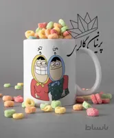 لیوان طرح رفیق کد01
