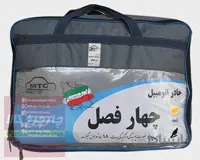 چادر خودرو توسان 2011-2015 IX35 برند چهارفصل