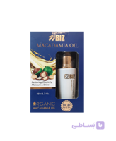 روغن ماکادمیا خالص BIZ