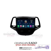 مانیتور اندروید چانگان ایدو برند وینکا WINCA سری S500+ پلاس مدل H855
