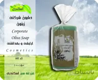 صابون زیتون