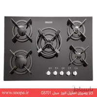 اجاق گاز صفحه ای استیل البرز ا Steel Alborz G-5701