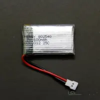باتری لیتیوم پلیمر 3.7v ظرفیت 600mAh تک سل 25c مارک Energy
