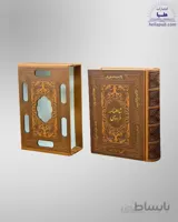 کتاب شاهنامه فردوسی نفیس وزيری قاب کشویی چرم کاغذ تحریر (كد2074)