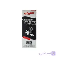 ابر بیولوژیکی آکواریوم MA-S04