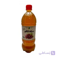 سرکه انگور (سنتی)