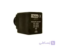 بوبین 24 ولت AC پارکر