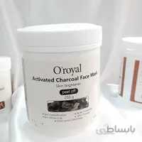 ماسک پیلاف زغال فعال اورویال ۲۵۰گرم