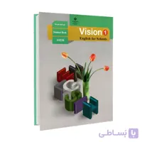 کتاب درسی زبان انگلیسی 1 | پایه دهم