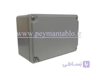 جعبه تقسیم آلومینیومی (دایکاست) 7/5*15*10 (ME (MD