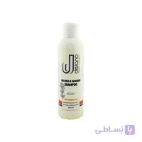 شامپو آرگان پلاس دلانو ا Delano Colored & Damaged Shampoo