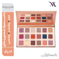 پالت سایه نیو نوترال بلاشد رولوشن New Neutral Blushed