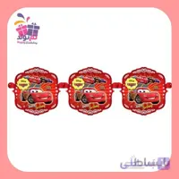 ریسه تم مک کوئین