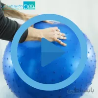 توپ جیم بال خاردار سایز 75