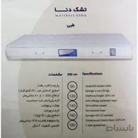 تشک طبی رویال آسایش مدل دنا