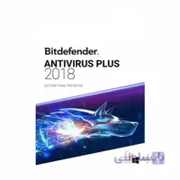 آنتی ویروس بیت دیفندر پلاس 2018 - 1 کاربر 1 ساله ا Bitdefender Plus Antivirus 2018 1 User 1 Year Security Software