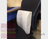 پشتی طبی صندلی اداری و خودرو