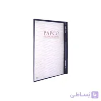 پوشه جیبدار A4 پاپکو
