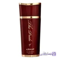 ادوپرفیوم زنانه د پراید آرماف 100 میلی لیتر ا Armaf The Pride Perfume For Women