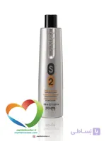 شامپو آبرسان اچ اس لاین مدل S2 مناسب موهای خشک- ECHOSLINE S2 Shampoo For Dry Hair