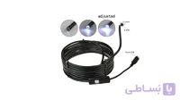 دوربین آندوسکوپی 5 متری