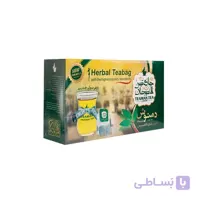 دمنوش تی بگ رژیمی