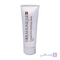 ماسک پاک کننده و جمع کننده منافذ پوست درمایونیک ا DERMAUNIQUE Unique Pore Refining Mask 75ml کد 282889