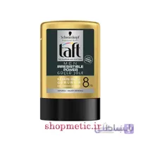 ژل مو شوارزکوف با سختی 8 تافت
